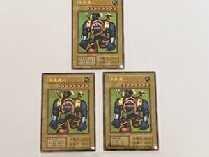 遊戯王 カード 決闘者伝説 千年原人 復刻版 ３枚セット 