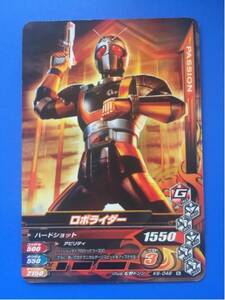 Ganba Rising &lt;&lt; K6 -048 / Robol Rider &gt;&gt;