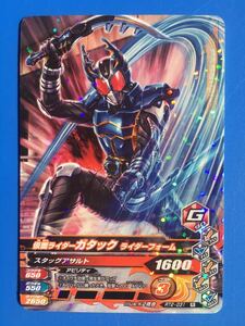  gun ba Rising {RT2-031|ga tuck * rider F}