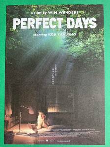 チラシ秘宝館／『ＰＥＲＦＥＣＴ　ＤＡＹＳ』ヴィム・ヴェンダース監督が役所広司を撮る！！