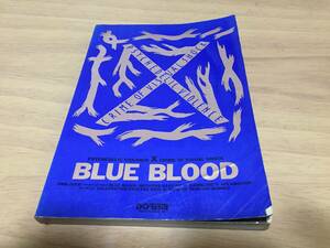 X/BLUE BLOOD (バンド・スコア) 