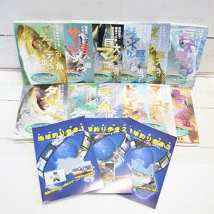 【送料無料】 世界!秘境釣行 全12巻 ＋ 水の星紀行 地球釣り歩き 全3巻 DVD 全巻 【レンタル版】 日本語字幕あり