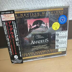 【送料無料】アマデウス オリジナル・サウンドトラック盤 CD【レンタル版】アカデミー室内管弦楽団　3枚組