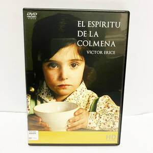 【送料無料】ミツバチのささやき('73スペイン) DVD 【レンタル版】 シルヴィー・テスチュ / ブリュノ・トデスキーニ 