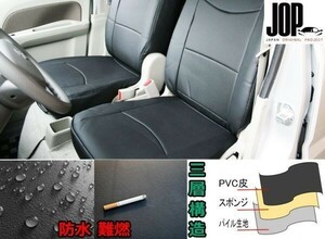 日野 NEW プロフィア シートカバー パンチング ブラック 艶無し PVCレザー 助手席用 左側 枕一体型車 H15/11~H29/4 新品