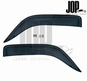 ハイゼット トラック ジャンボ S500P S510P S500 S510 系 ドアバイザー スモーク 素材：PMMA 止め具付き ピクシス サンバー