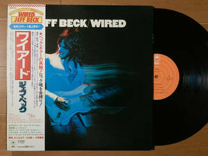 ◇日本初盤　Jeff Beck / Wired