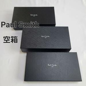 Paul Smith ポールスミス 長財布 空箱 3つ