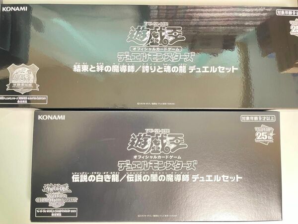 遊戯王 決闘者伝説 東京ドーム25th WCS 2023 プレイマット デュエルセット