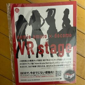 安室奈美恵 VRstage docomo グッズ