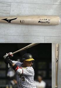 日本一　阪神タイガース　大山悠輔　実使用　バット　支給品　mizuno pro NPB ミズノプロ 木製 硬式 