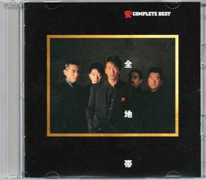 安全地帯 COMPLETE BEST 2CD コンプリートベスト 2枚組ベスト盤 2005年盤 UPCY-6074～5 井上陽水参加 玉置浩二