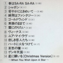 【難あり＝歌詞カード痛み】 長山洋子 ニューヨーコ・タイムス アイドル時代のベスト盤 BEST 1987年盤 VDR-1467 ヴィーナス New Yoko Times_画像2