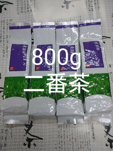 2023年度産 静岡茶　深蒸し茶　200ｇ4袋　日本茶緑茶煎茶　深蒸し茶　静岡茶　深むし茶