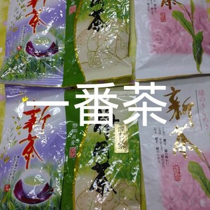 2023年度産 静岡茶 深蒸し茶 飲み比べ 100g6袋 日本茶 緑茶 お茶 煎茶 健康茶 静岡茶 鹿児島茶 宇治茶　深むし茶