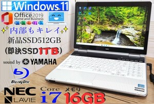 ☆メモリ16GB【最強Core i7 新品SSD512GB(即決1TB) 音YAMAHA】NEC LaVie LL750/最新Windows11 バージョン23H2/Office2019 H&B/PowerDVD/b1