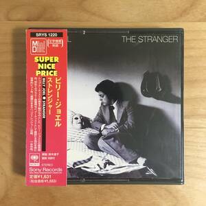 【国内盤 帯付 MD】 ビリー・ジョエル / ストレンジャー (SRYS1220) 検) BILLY JOEL THE STRANGER MD MiniDisc OBI JAPAN 廃盤