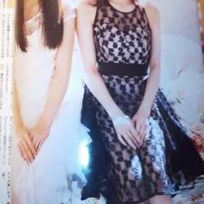 BUBKA ブブカ 2017年2月号 未開封山本彩&山本彩加ポストカード付き さや姉 NMB48 AKB48 の画像9