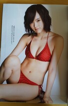 週刊プレイボーイ 切り抜きなし 山本彩 未開封 A1サイズ水着ポスター付 さや姉 NMB48 AKB48 2014.2.17 No.7_画像8