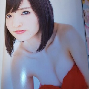 BUBKA ブブカ 2015年2月号 山本彩 超特大両面ポスター付き さや姉 NMB48 AKB48 の画像8