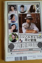 週刊プレイボーイ 切り抜きなし 山本彩 未開封 A1サイズ水着ポスター付 さや姉 NMB48 AKB48 2014.2.17 No.7_画像2