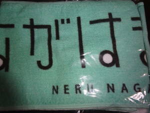 けやき坂46 ひらがなけやき 初期 推しメン マフラータオル 長濱ねる フェイスタオル 欅坂46 新品（管理：525）（2月9日）