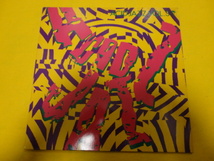 VA - Acid Jazz Vol. 3 オリジナル原盤名曲満載CLUB JAZZ コンピ Harold Mabern / Ivan 'Boogaloo Joe' Jones / Pucho 収録 視聴_画像1