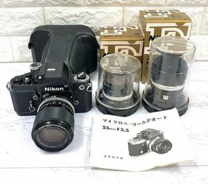 Nikon F２フォトミック+ZOOM-NIKKOR Auto 1:3.5 43ｍｍ-86ｍｍ+Micro-NIKKOR-P.C Auto 1:3.5 f=55mm+H.C Auto シャッターOK fah 2A725