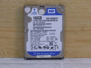 △F/934●ウェスタンデジタル Western Digital☆2.5インチHDD(ハードディスク)☆160GB SATA300 5400rpm☆WD1600BEVT☆中古品