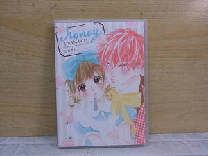 △F/954●CD☆ハニー honey☆DRAMA CD -honey so sweet!!-☆中古品