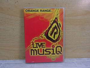 △F/957●音楽DVD☆ORANGE RANGE☆LIVE musiQ☆中古品