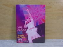 △F/967●音楽Blu-ray☆浅香唯☆Live 2020 Happy Birthday 35th Anniversary☆Blu-ray+CD☆中古品_画像1