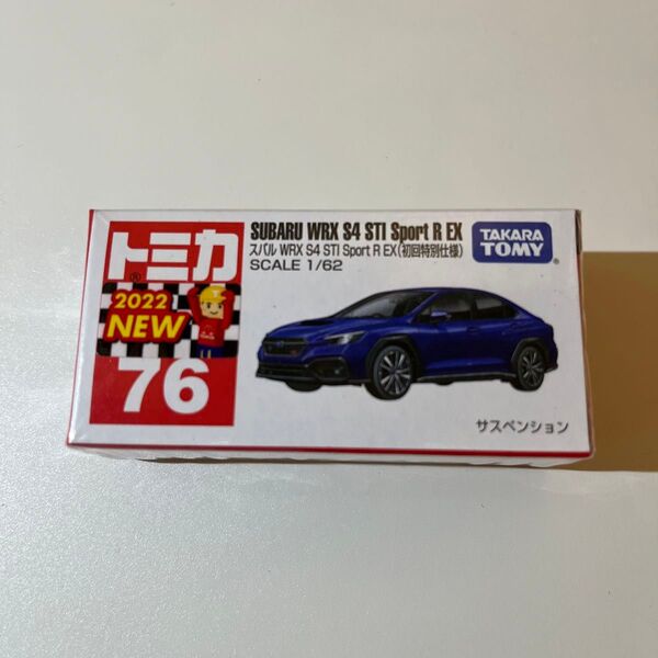 No.76 スバル WRX S4 STI Sport R EX （初回特別仕様） （1/62スケール トミカ 188100）