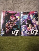 ★ DVD ★ 「マクロスダイナマイト７」 全２巻 完結　 レンタルアップ版 【全編視聴確認済】【送料無料】_画像1