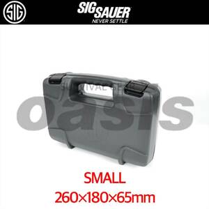 シグ SIG SAUER SMALL POLYMER PISTOL ガンケース ハード ハンドガン G17 P226 P228 P229 ハイキャパ マルイ 国内正規品 実物