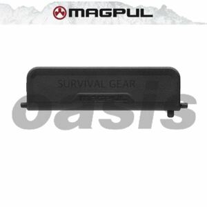 マグプル MAG1206 MAGPUL ダストカバー Magpul Enhanced Ejection Port Cover 【BLK】 東京マルイ M4 M16 SCAR A2 国内正規品 実物