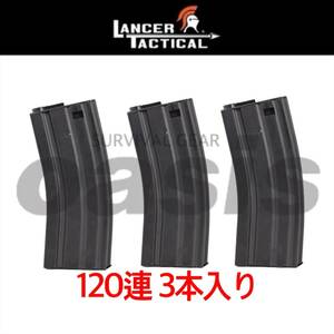 LANCER TACTICAL 【3本】 ランサー タクティカル Mid-Capacity Metal 120連 ポリマーマガジン BK A2 M16 M4 SCAR XM 東京マルイ