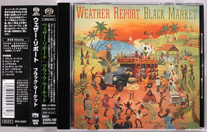 (SACD) Weather Report 『Black Market』 国内盤 SRGS 4576 SME Records ウェザー・リポート ブラック・マーケット / Wayne Shorter..