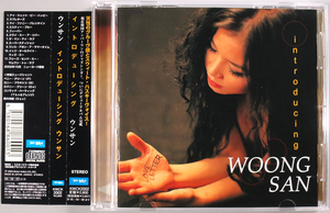 (CD) Woong San 『introducing Woong San』 日本盤 KWCK2002 イントロデューシング・ウンサン Love Letters