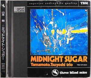 (XRCD) 山本剛トリオ 『Midnight Sugar（ミッドナイト・シュガー）』 国内盤 TBM XR 0023 Tsuyoshi Yamamoto Trio / Three Blind Mice