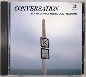 (CD) 中山英二 ミーツ・ドン・フリードマン 『カンヴァセーション』 国内盤 ART-CD-12 Eiji Nakayama Meets Don Friedman Conversation