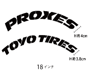 PROXIES TOYOTYRE トーヨータイヤ　タイヤレター　2024年新デザイン　抜き文字　文字・タイヤインチごとにサイズ変更可能です。　