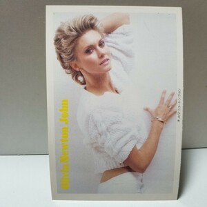 昭和59年 高1 コース4月特大号 付録 有名アーティスト ポストカード オリビア ニュートン=ジョン Dame Olivia Newton-John 付録