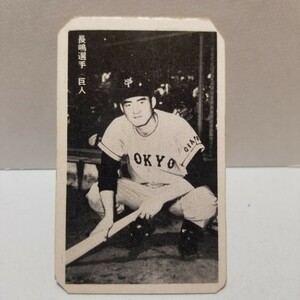 1959年 昭和 野球 めんこ 面子 メンコ 長嶋茂雄 -2(検)ブロマイド 王貞治 ベーブ・ルース BBM 束 製菓 野球カード