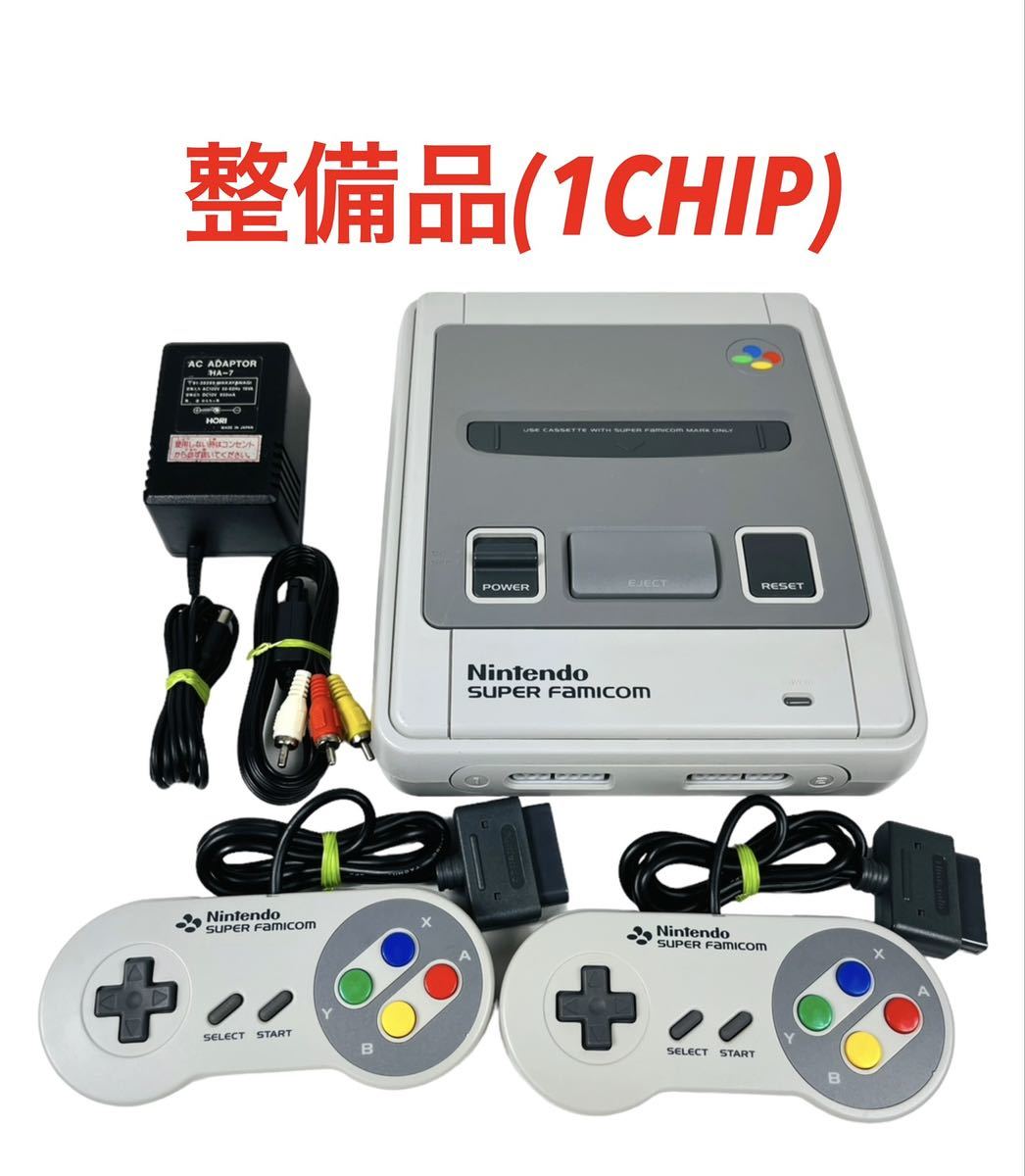 Yahoo!オークション -「スーパーファミコン 1chip」の落札相場・落札価格