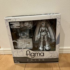 figma ファイアボール ドロッセル