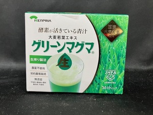 日本薬品開発◆グリーンマグマST 3gx30P【未開封 送料無料】大麦若葉エキス☆箱から出して梱包いたします