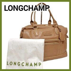 【希少】LONGCHAMP　ロンシャン　レジェンド パテントレザー　ハンドバッグ　ベージュブラウン ボストンバッグ