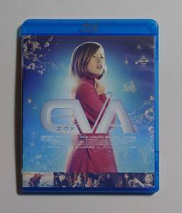 EVA [Blu-ray]