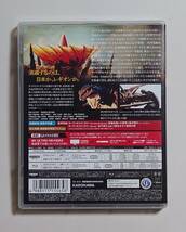 ガメラ2 レギオン襲来 4K デジタル修復 Ultra HD Blu-ray 【HDR版】(4K Ultra HD Blu-ray +Blu-ray 2枚組)_画像2